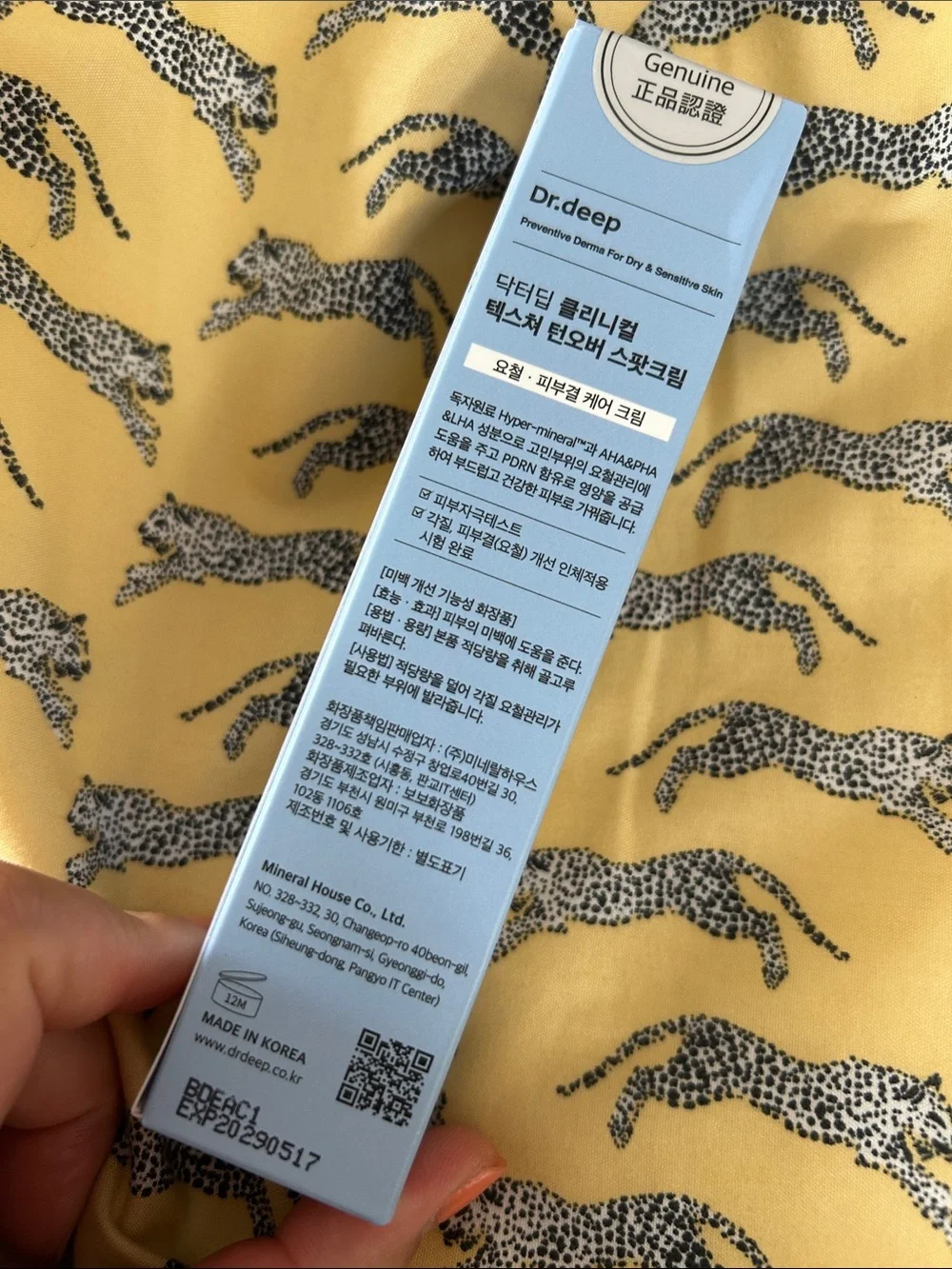 Dr.Deep clinical texture turnover spot cream